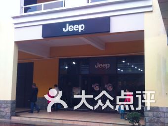 Jeep男装加盟，开启您的时尚事业新篇章