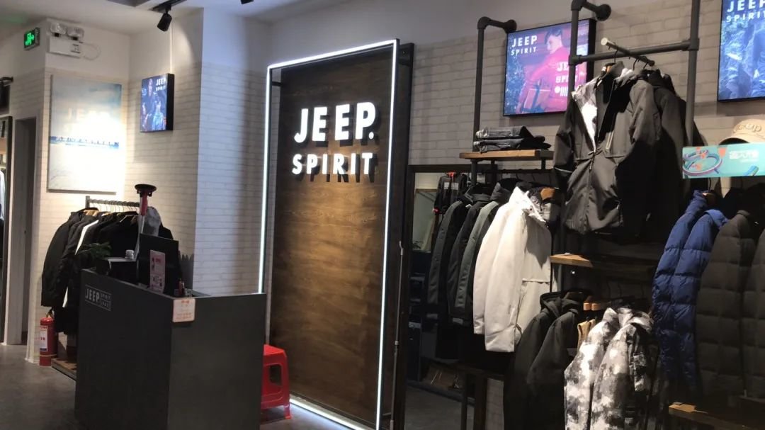 Jeep男装正品专卖店，时尚与品质的完美结合