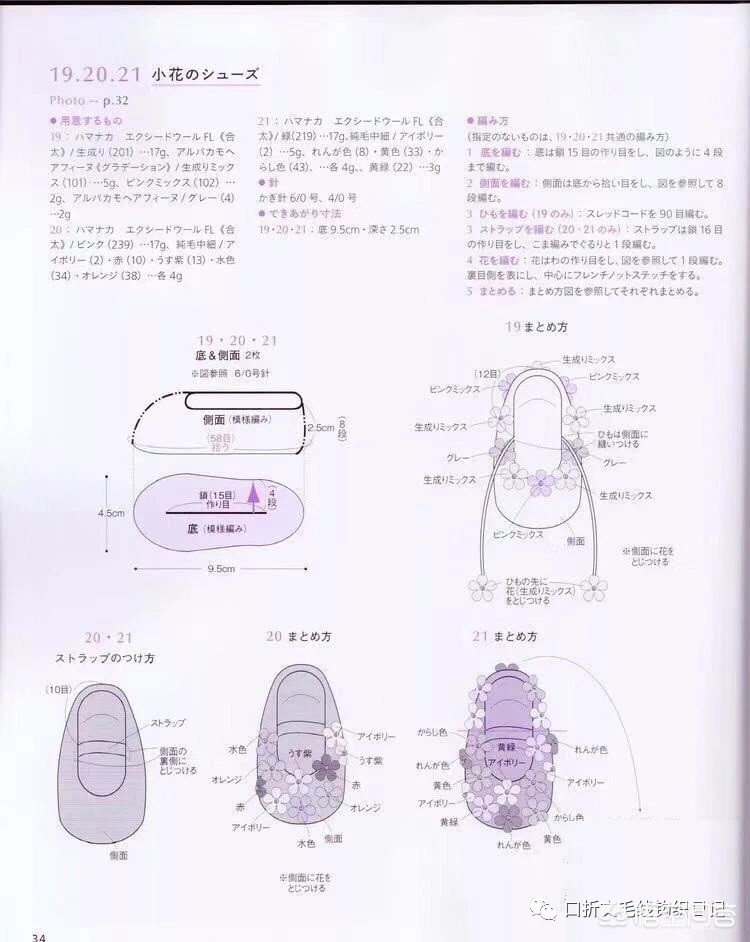 吉利心水主论坛 第12页