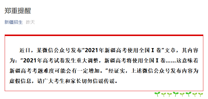 鞋码计算，从困惑到明晰的旅程