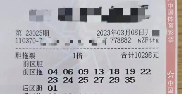 揭秘2053期大乐透开奖号码，幸运与概率的交织