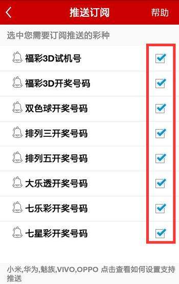浙江11选5手机版，便捷、乐趣与机遇并存的游戏体验