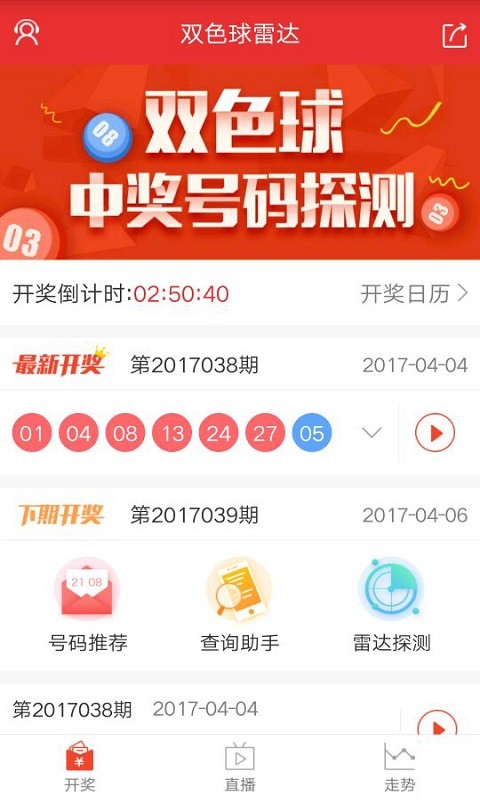 大乐透奖金计算器官网，探索彩票投注的新纪元