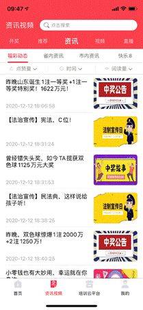 第656页