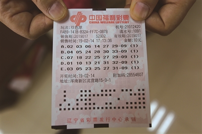 揭秘2018年全年双色球记录，开奖、中奖与彩票市场风云