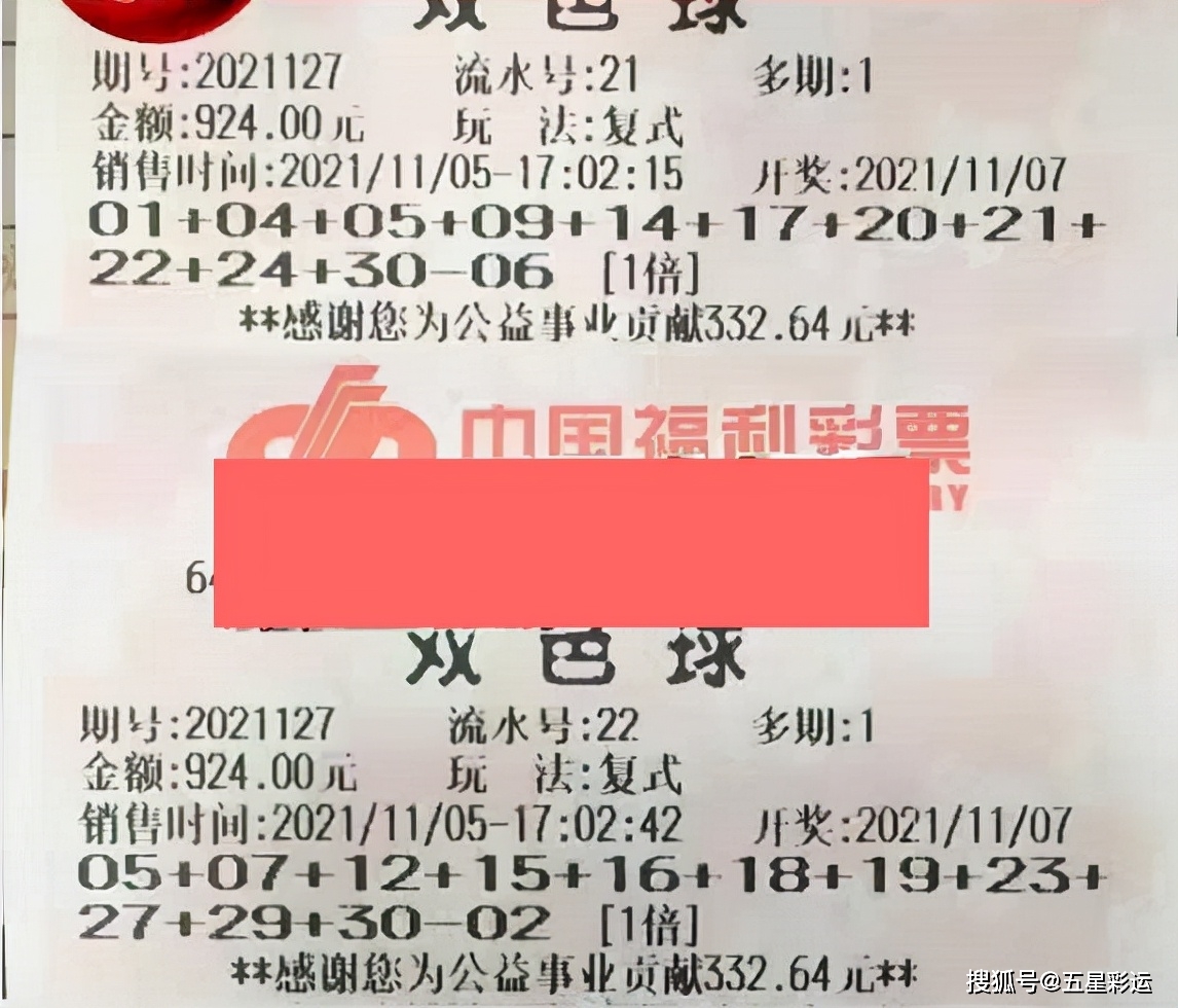 双色球第22030期开奖结果揭晓，幸运降临，梦想成真