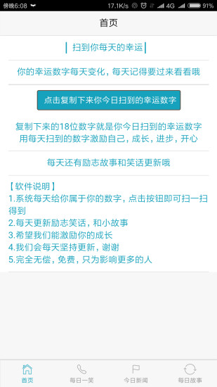 免费手机靓号在线申请，便捷获取，个性化选择