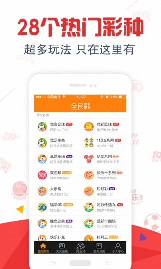 福彩3D彩票分析软件，探索幸运之门的关键