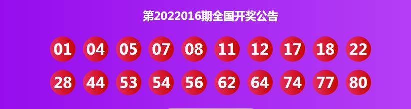 快乐8开奖结果2021186，揭晓幸运数字的魅力与喜悦