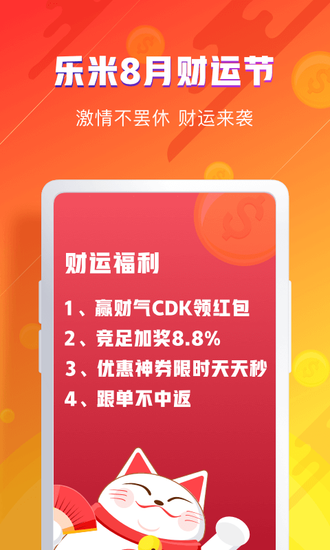 探索中国福利彩票的新纪元，3D新彩吧的魅力与挑战
