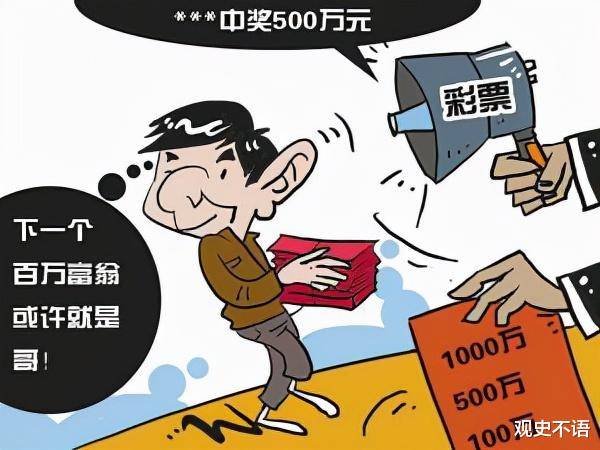 中彩票后不捐款会有什么后果