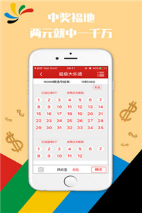 2023新澳正版免费资料大全