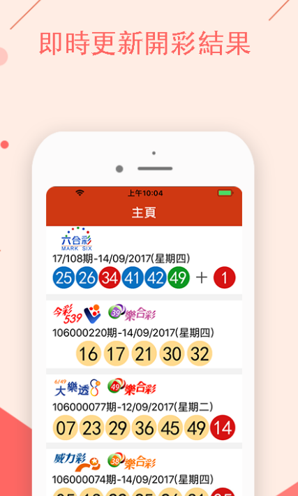 揭秘2023年管家婆最全免费资料