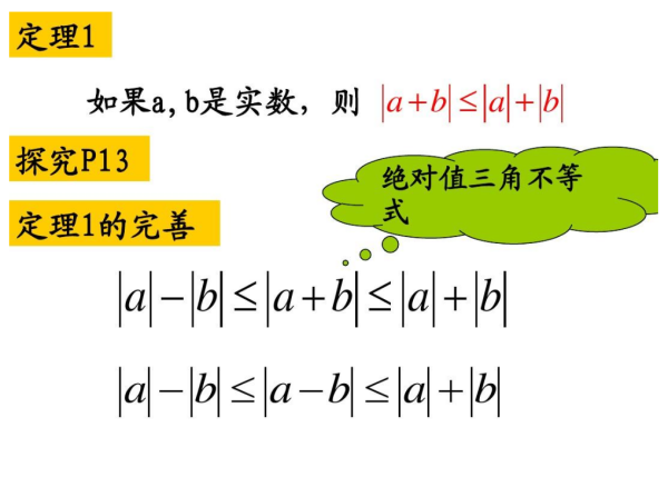 脑筋急转弯4000题，挑战你的思维极限
