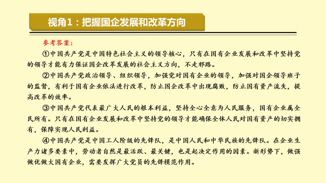 第451页