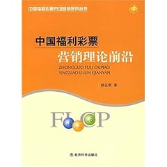 探索3D福彩精华布衣的魅力与奥秘