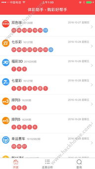 澳门最快开奖六开，探索彩票的魅力与期待