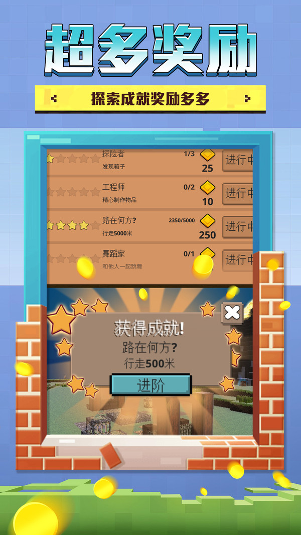 探索奇妙世界，3D歇后语字谜总汇