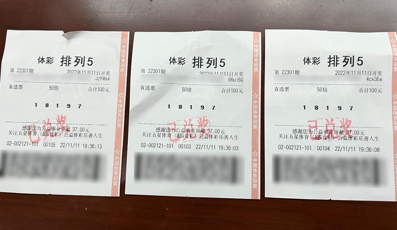 上海快三开奖查询利器，快一定牛