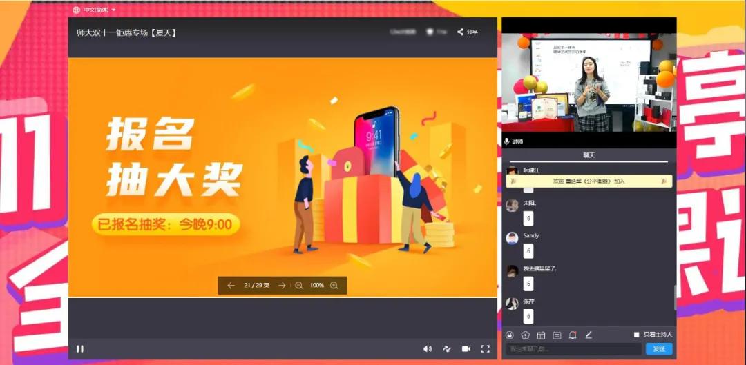 手机版最快现场直播，重新定义实时互动体验