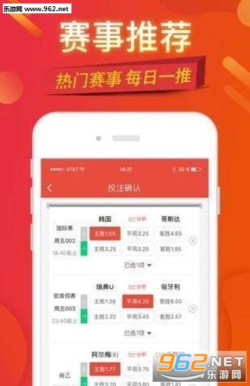 福彩双色球官方app，便捷购彩，畅享乐趣