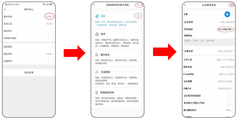 自动摇一摇选号，科技革新下的新型选择方式