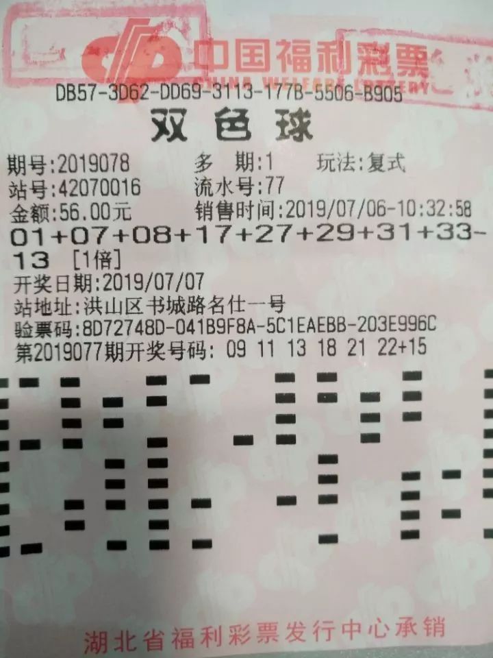 双色球红球最准预测——揭秘彩票背后的数字奥秘