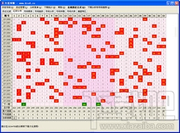双色球分析软件免费版，探索与解析