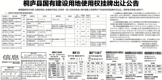 浙江体彩20选5开奖情况深度解析