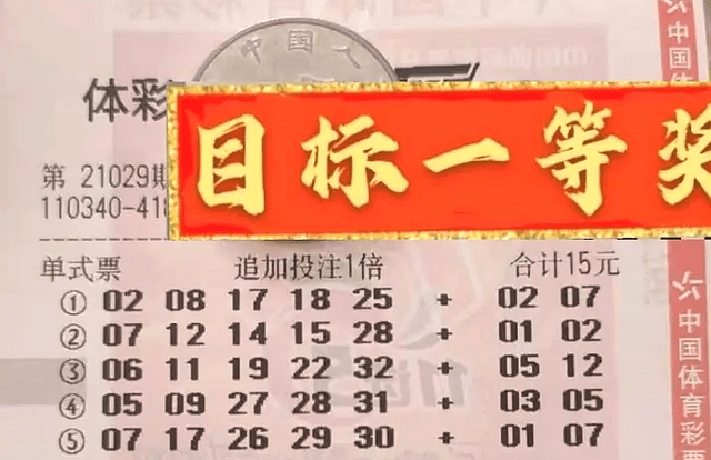 双色球第36期开奖结果揭晓，幸运与期待交织的时刻