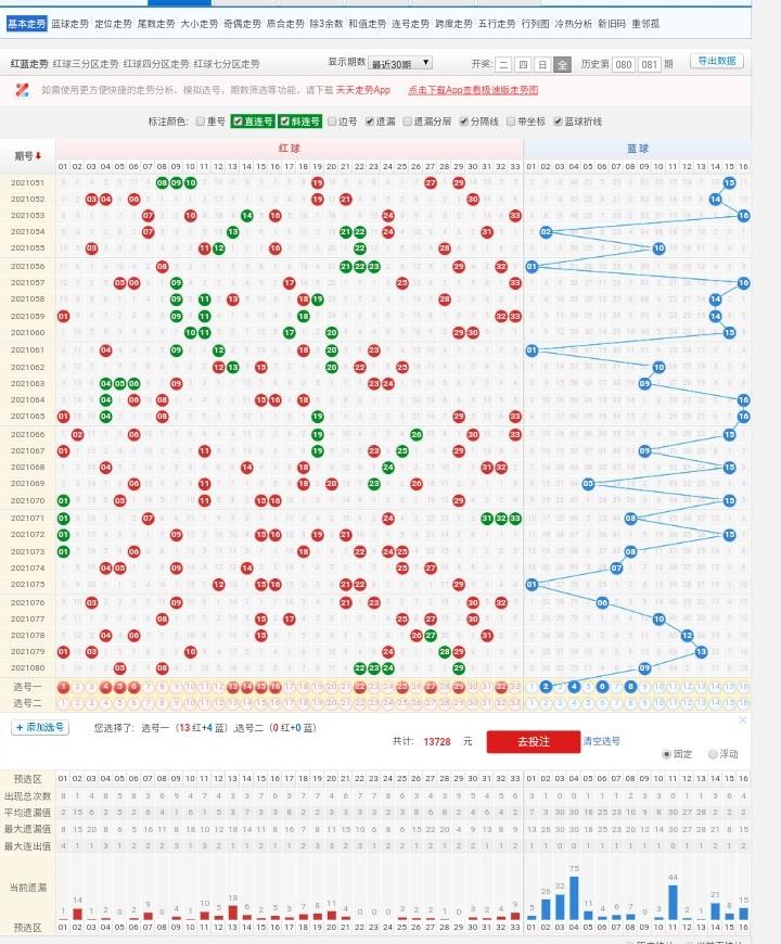 揭秘双色球开奖号码结果，一场幸运与期待的角逐（2021年1月8日开奖）