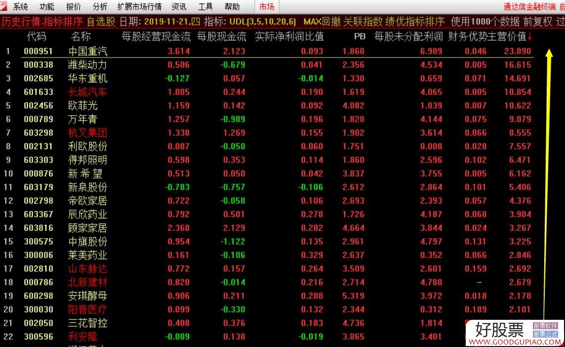 揭秘2019年第017期排列五开奖结果，幸运数字的盛宴