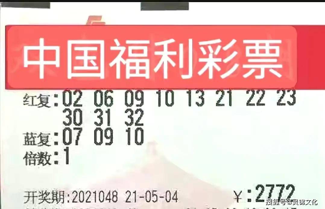 双色球2022年第009期开奖号码揭晓，揭晓时刻与结果深度解析