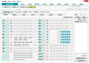 中国体彩排列3预测，探索数字世界的奥秘与策略