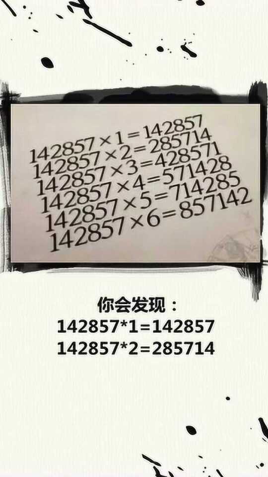 双色球2020031期字谜总汇，探索神秘数字世界的奥秘