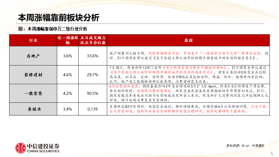 双色球2021047期欧阳小文字谜解析