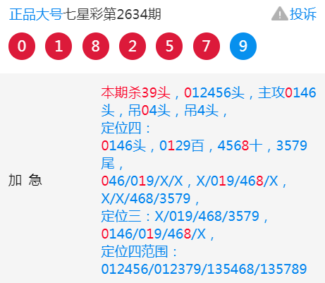 彩库宝典香港版iOS官网