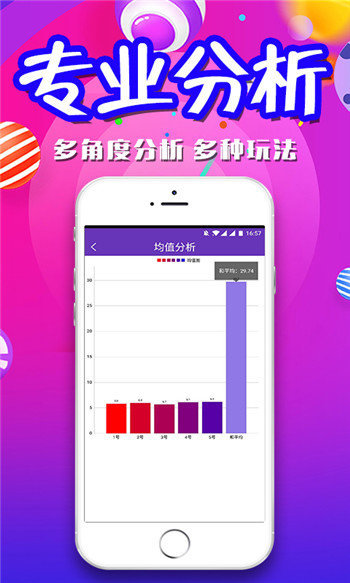 新澳门六合彩开奖结果查询，最新一期揭晓的神秘数字组合2021澳门6合开彩开奖