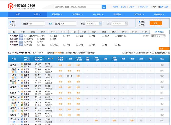 今晚开特马开奖结果345期