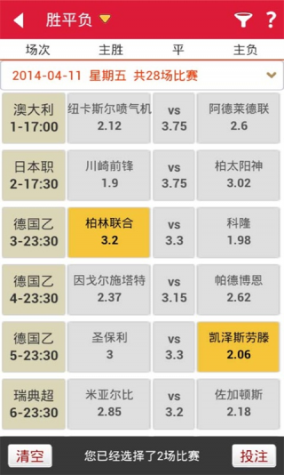 新澳门六合开彩开奖直播，探索现代博彩的新纪元新澳门6合开彩开奖直播视频