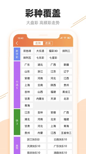 澳门2021年今晚开奖结果2