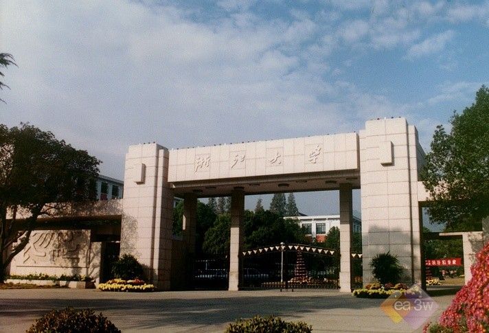 浙江615分可以上什么大学