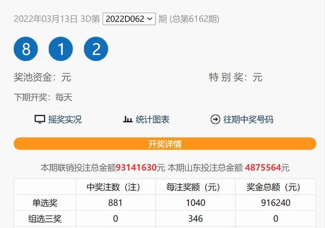 马后炮解3d太湖字谜总汇大全今天3的试机号