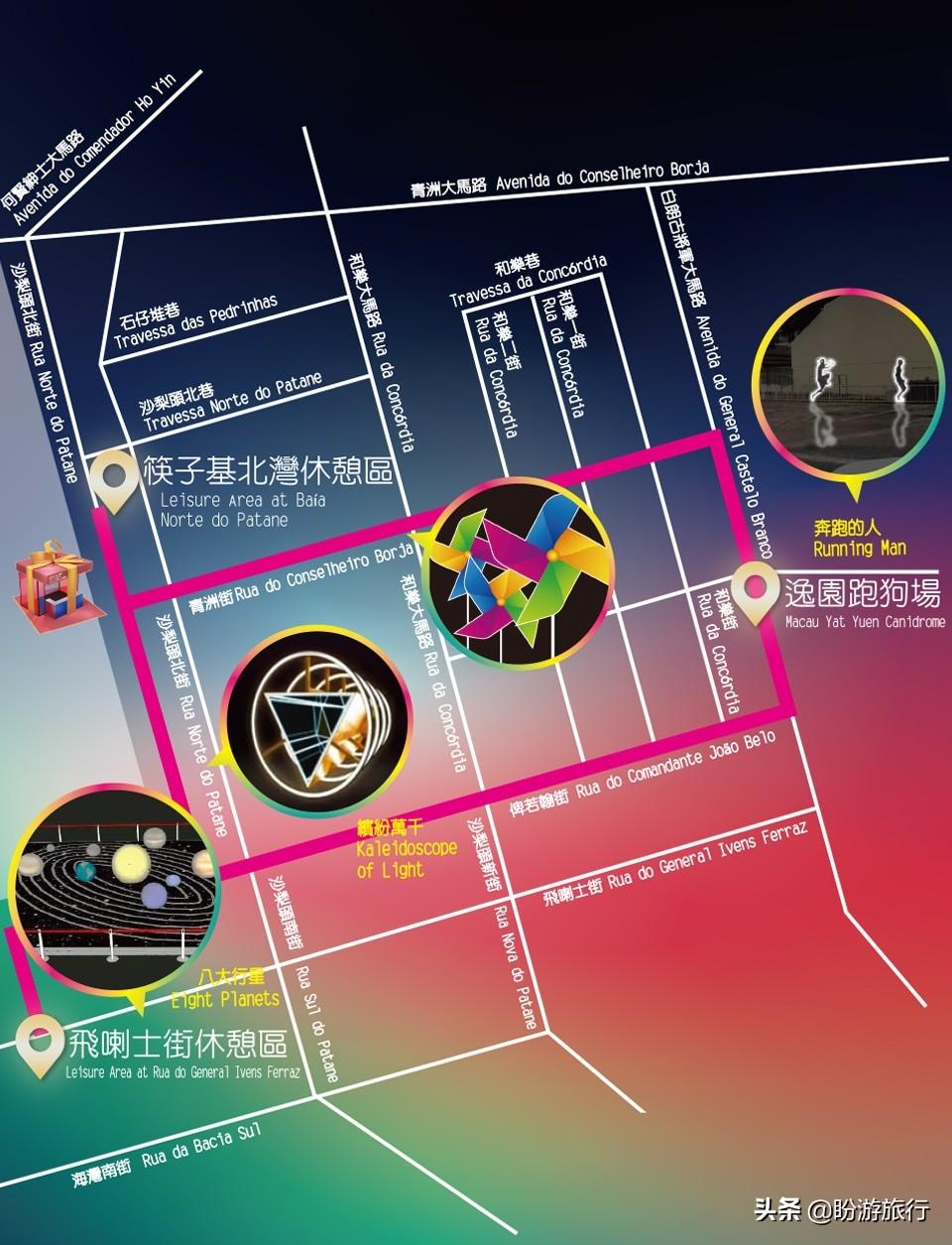 2020年澳门六跑狗图