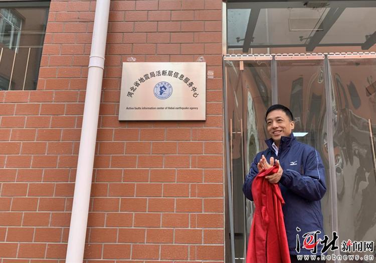 中国地震局最新发布消息