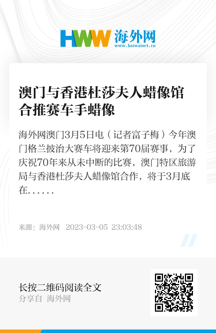 香港澳门6合开彩开奖结果查询2024年8月9日