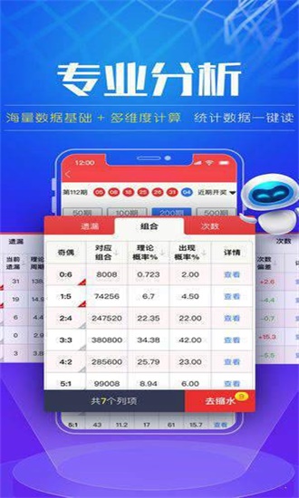 澳门六合开彩全年开奖结果查询表最新，揭秘彩票背后的故事澳门6合开彩全年开奖结果查询表最新版