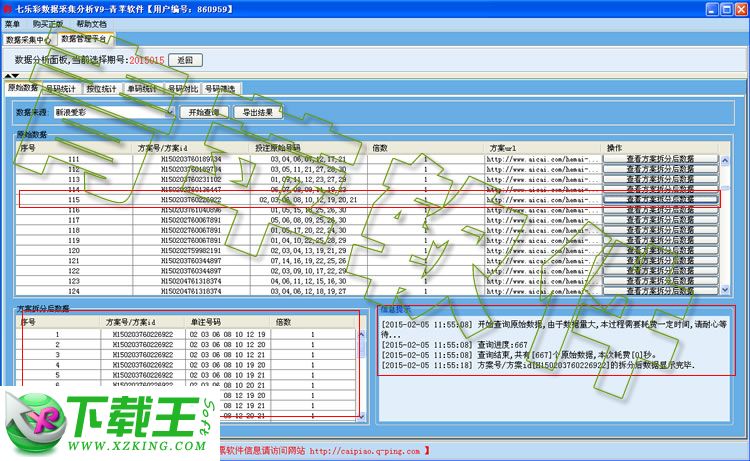 澳门六合开彩全年开奖结果查询最新网站—数据与乐趣的交汇点澳门6合开彩全年开奖结果查询最新网站下载