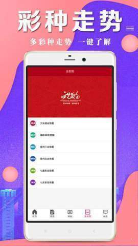 澳门六合开彩全年开奖结果查询网站官网—数据与乐趣的交汇点澳门6合开彩全年开奖结果查询网站官网下载