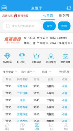 澳门六合开彩开奖结果查询系统，最新记录下载官网手机版介绍2021澳门6合开彩开奖